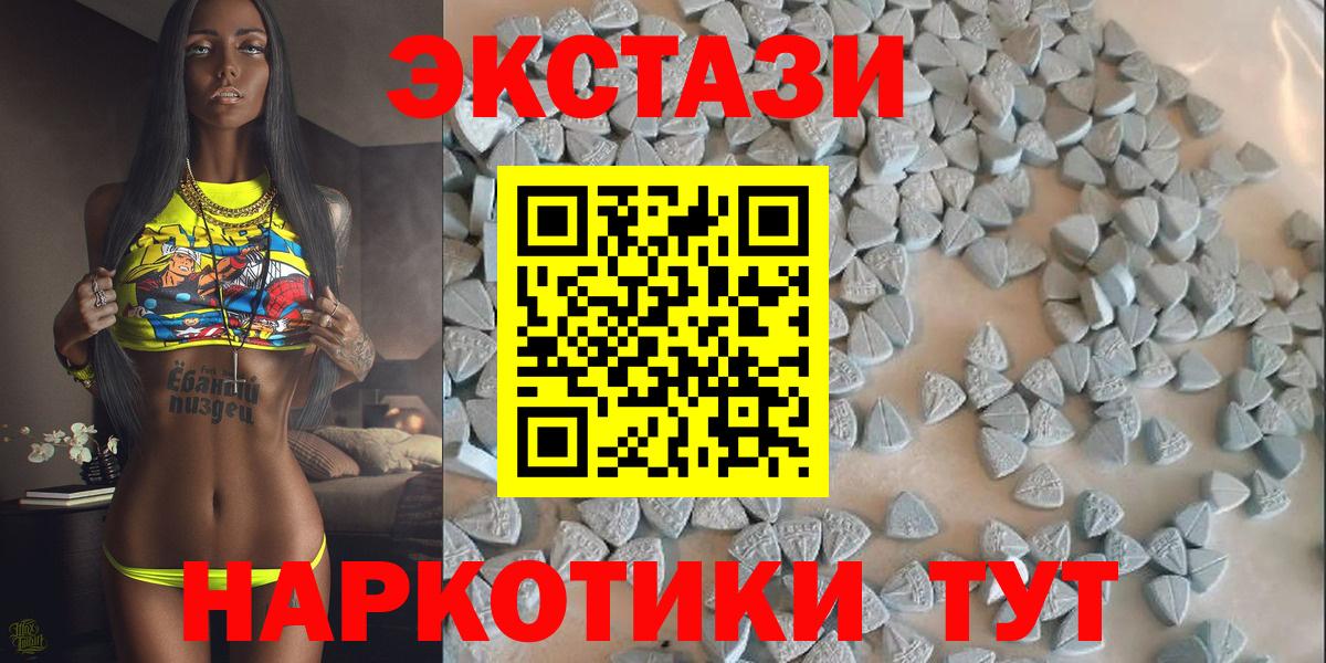 Ecstasy  hydra рабочий сайт  Великий Устюг  ЭКСТАЗИ mix  Вход с VPN 