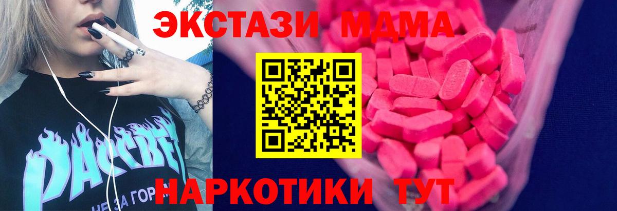 Экстази ешки Великий Устюг