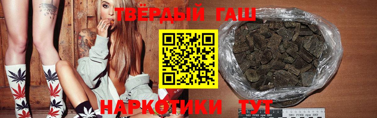 ГАШИШ Cannabis Великий Устюг