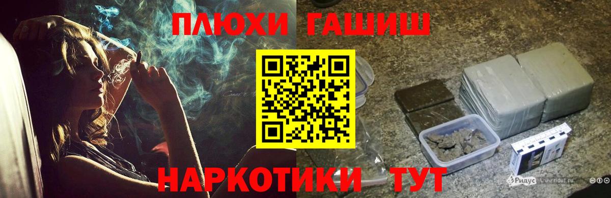 Гашиш  Гашиш Изолятор  ГАШ 40% ТГК  Вход с VPN  Великий Устюг 