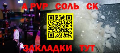 прущие крисы Нальчик
