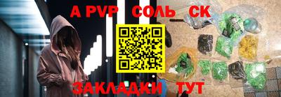 прущие крисы Нальчик