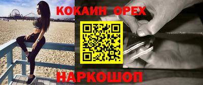 мескалин Наро-Фоминск