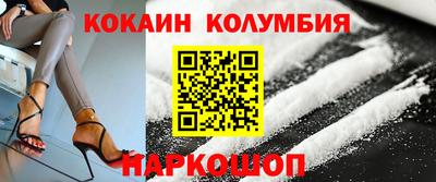 прущие крисы Нальчик