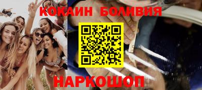 прущие крисы Нальчик