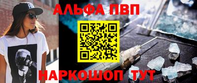прущие крисы Нальчик