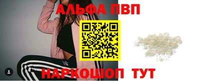 мескалин Наро-Фоминск