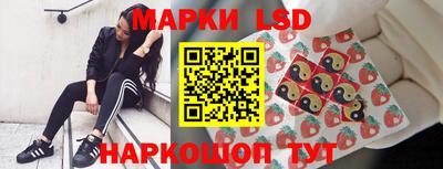мескалин Наро-Фоминск