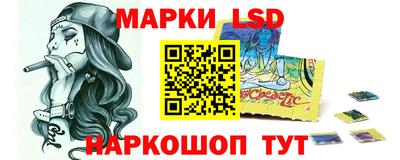 мескалин Наро-Фоминск