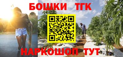 прущие крисы Нальчик