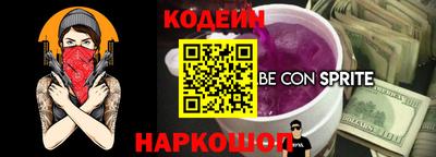 прущие крисы Нальчик