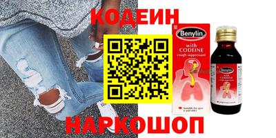 прущие крисы Нальчик