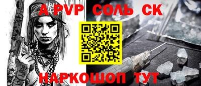 мескалин Наро-Фоминск