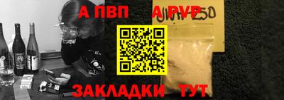 мескалин Наро-Фоминск