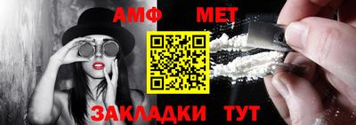 мескалин Наро-Фоминск