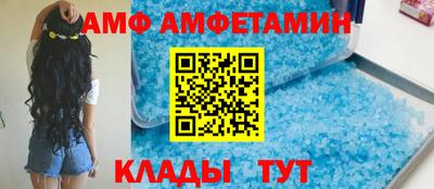 мескалин Наро-Фоминск
