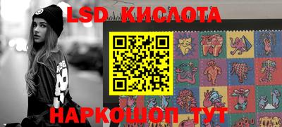 мескалин Наро-Фоминск