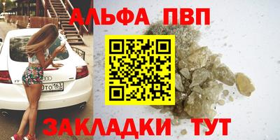 мескалин Наро-Фоминск