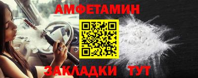 мескалин Наро-Фоминск