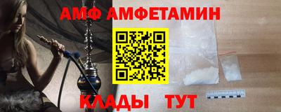 мескалин Наро-Фоминск