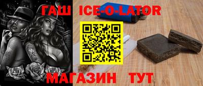 мескалин Наро-Фоминск