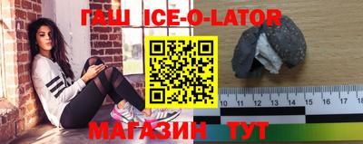 прущие крисы Нальчик