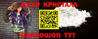 прущие крисы Нальчик