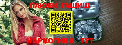 ешки Нарткала