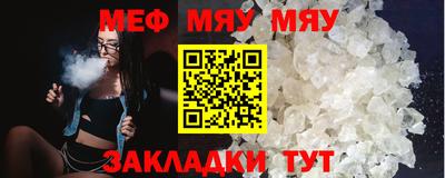 мескалин Наро-Фоминск