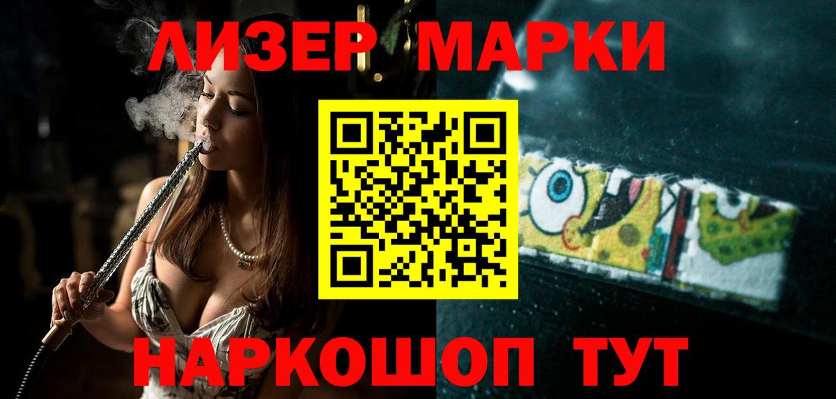 Лсд 25 экстази ecstasy  LSD-25 экстази кислота  Вход с VPN  Великий Устюг 