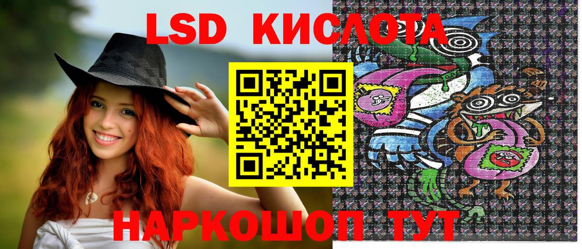 Марки NBOMe 1,5мг Великий Устюг