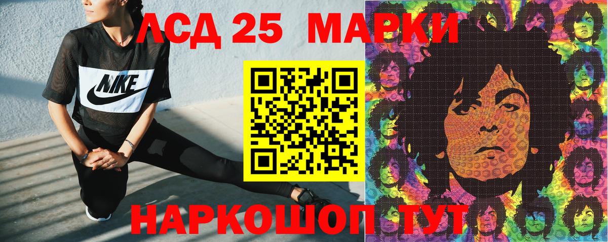 Марки NBOMe 1500мкг  Вход с VPN  Великий Устюг 