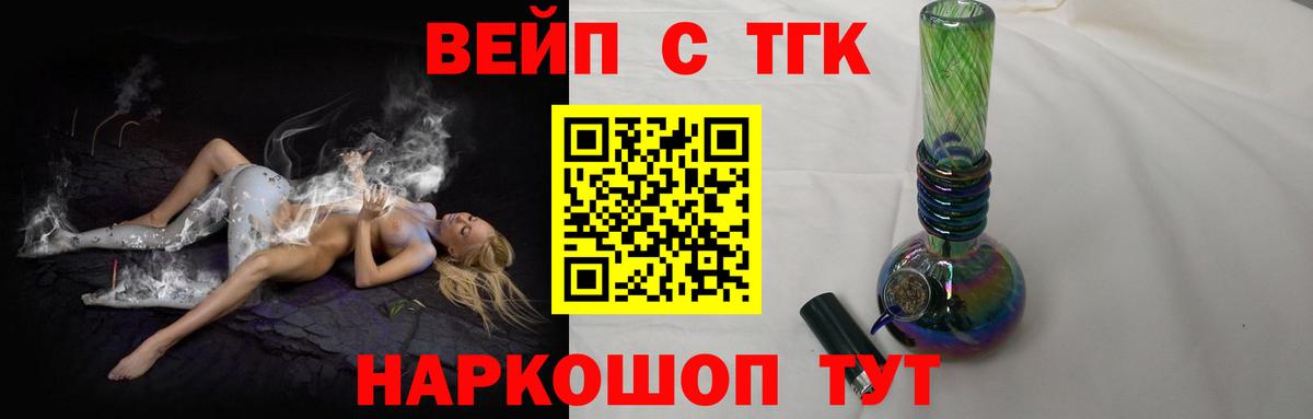 ТГК концентрат Великий Устюг