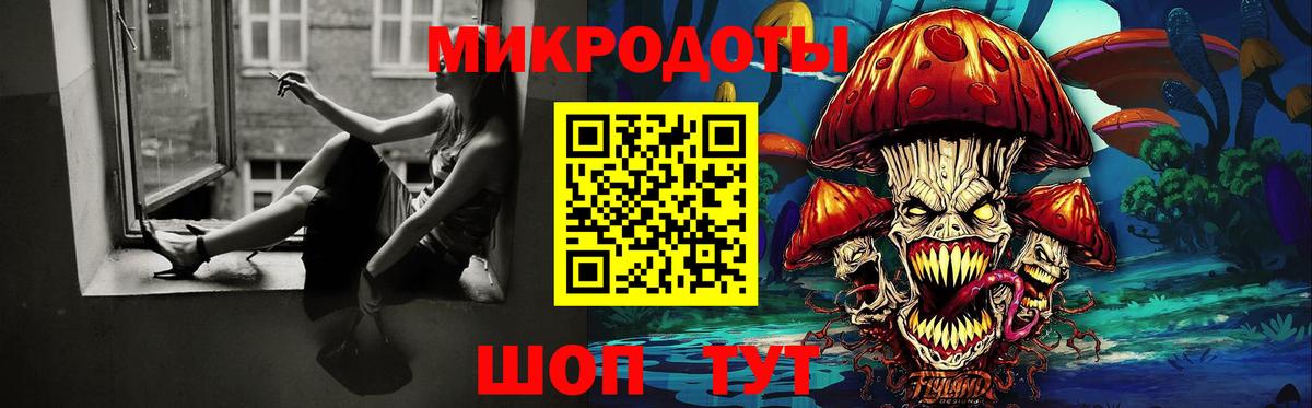 Великий Устюг  где продают наркотики  Вход с VPN  Псилоцибиновые грибы MAGIC MUSHROOMS 