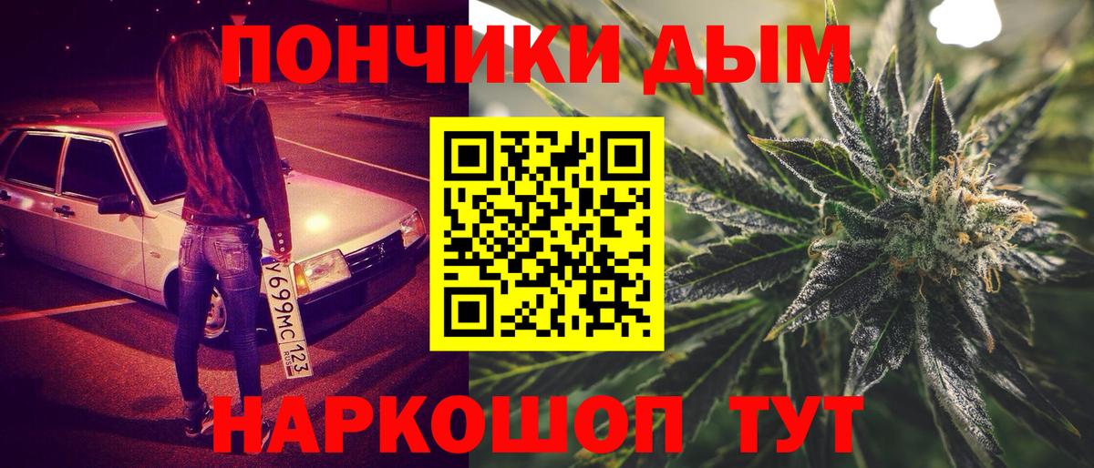 Великий Устюг  Конопля White Widow  Конопля ГИДРОПОН  Вход с VPN  Каннабис тримм 