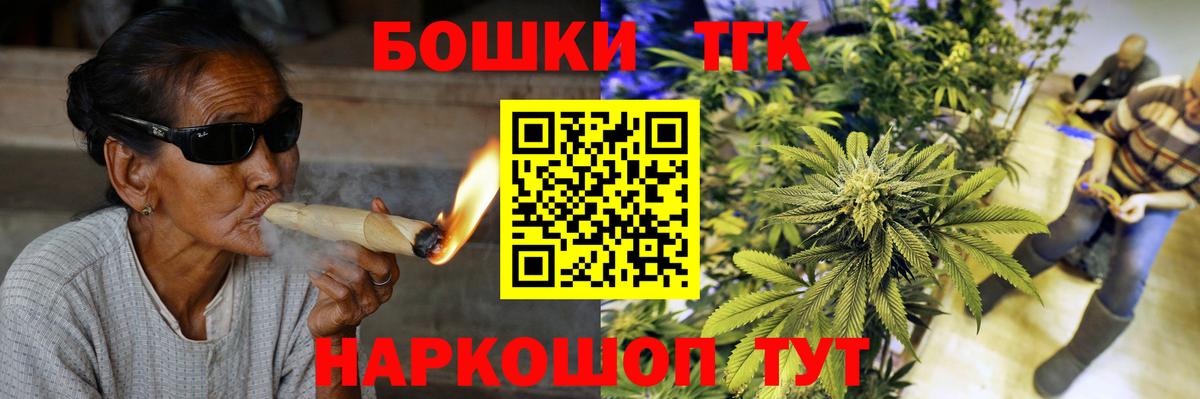 Шишки марихуана Ganja Великий Устюг